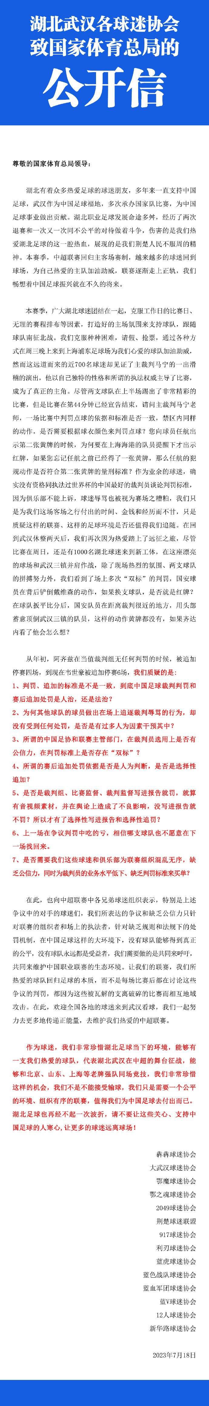 《碟中谍》系列目前全球总票房约35亿美元，2008年《碟中谍3》全球票房3.98亿美元是个低谷，2011年《碟中谍4》阿汤哥重振雄风拿到6.95亿美元，《碟中谍6》则达到7.91亿美元成为系列最高